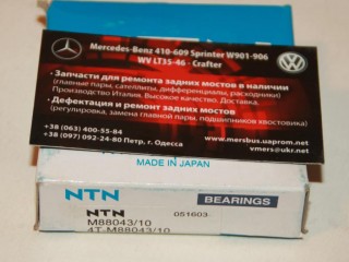подшипник хвостовика наружный 88043/10