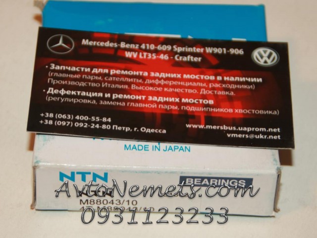 подшипник хвостовика наружный 88043/10